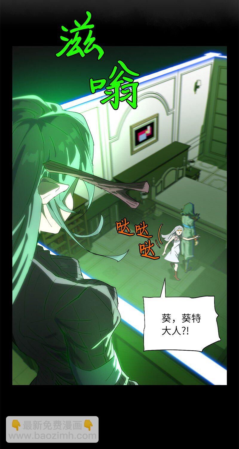 拯救世界後勇士只想做個宅男 - 176 開啓聖戰(1/2) - 3