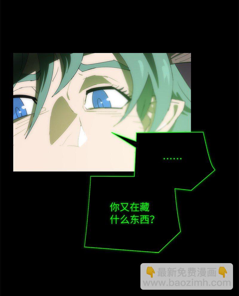 拯救世界後勇士只想做個宅男 - 176 開啓聖戰(1/2) - 5