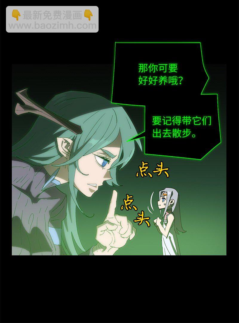 拯救世界後勇士只想做個宅男 - 176 開啓聖戰(1/2) - 1