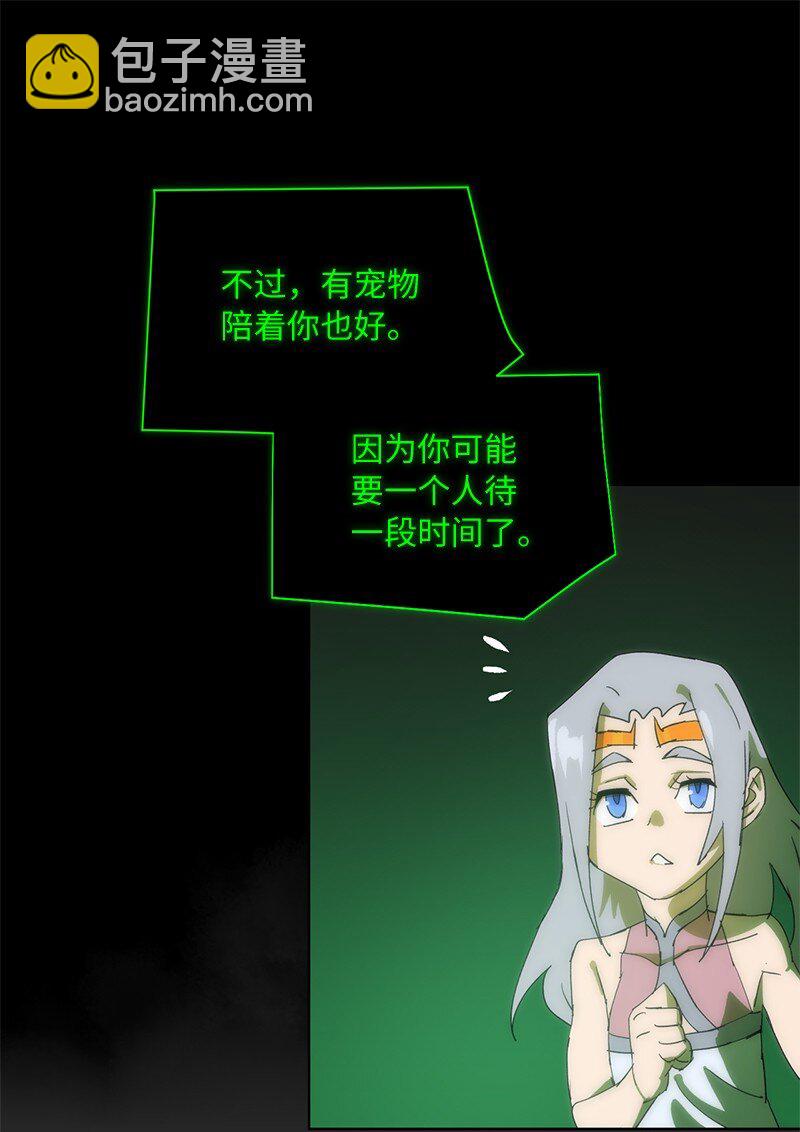 拯救世界後勇士只想做個宅男 - 176 開啓聖戰(1/2) - 2