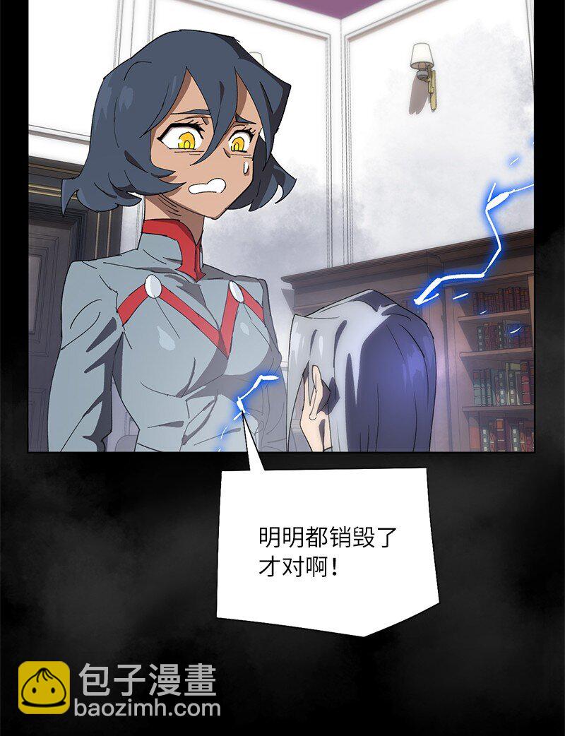 拯救世界後勇士只想做個宅男 - 176 開啓聖戰(1/2) - 2