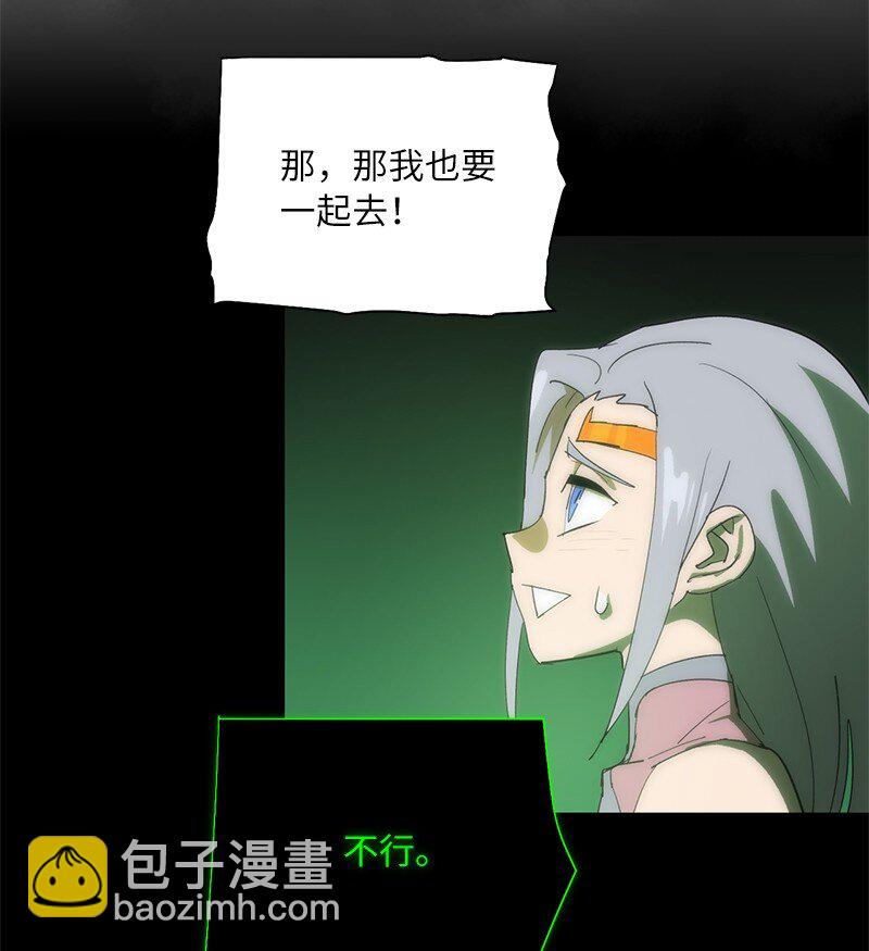 拯救世界後勇士只想做個宅男 - 176 開啓聖戰(1/2) - 5