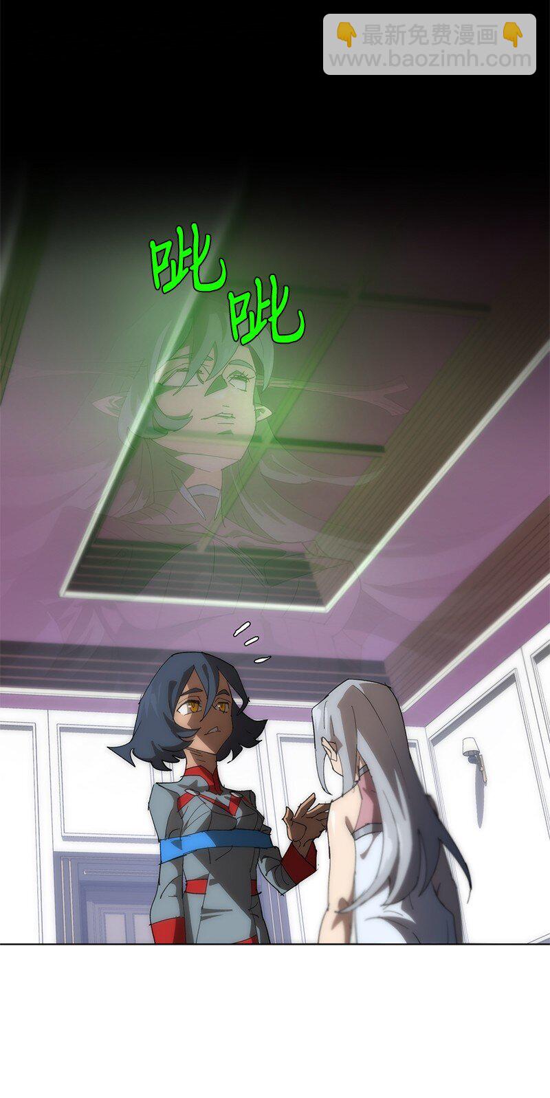 拯救世界後勇士只想做個宅男 - 176 開啓聖戰(1/2) - 1