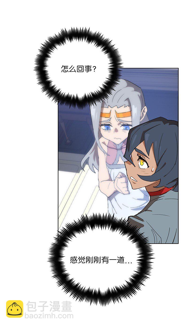 拯救世界後勇士只想做個宅男 - 176 開啓聖戰(1/2) - 2