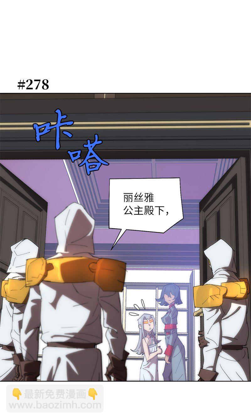 拯救世界後勇士只想做個宅男 - 176 開啓聖戰(1/2) - 4