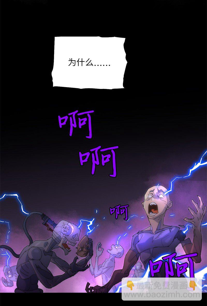 拯救世界後勇士只想做個宅男 - 176 開啓聖戰(1/2) - 3