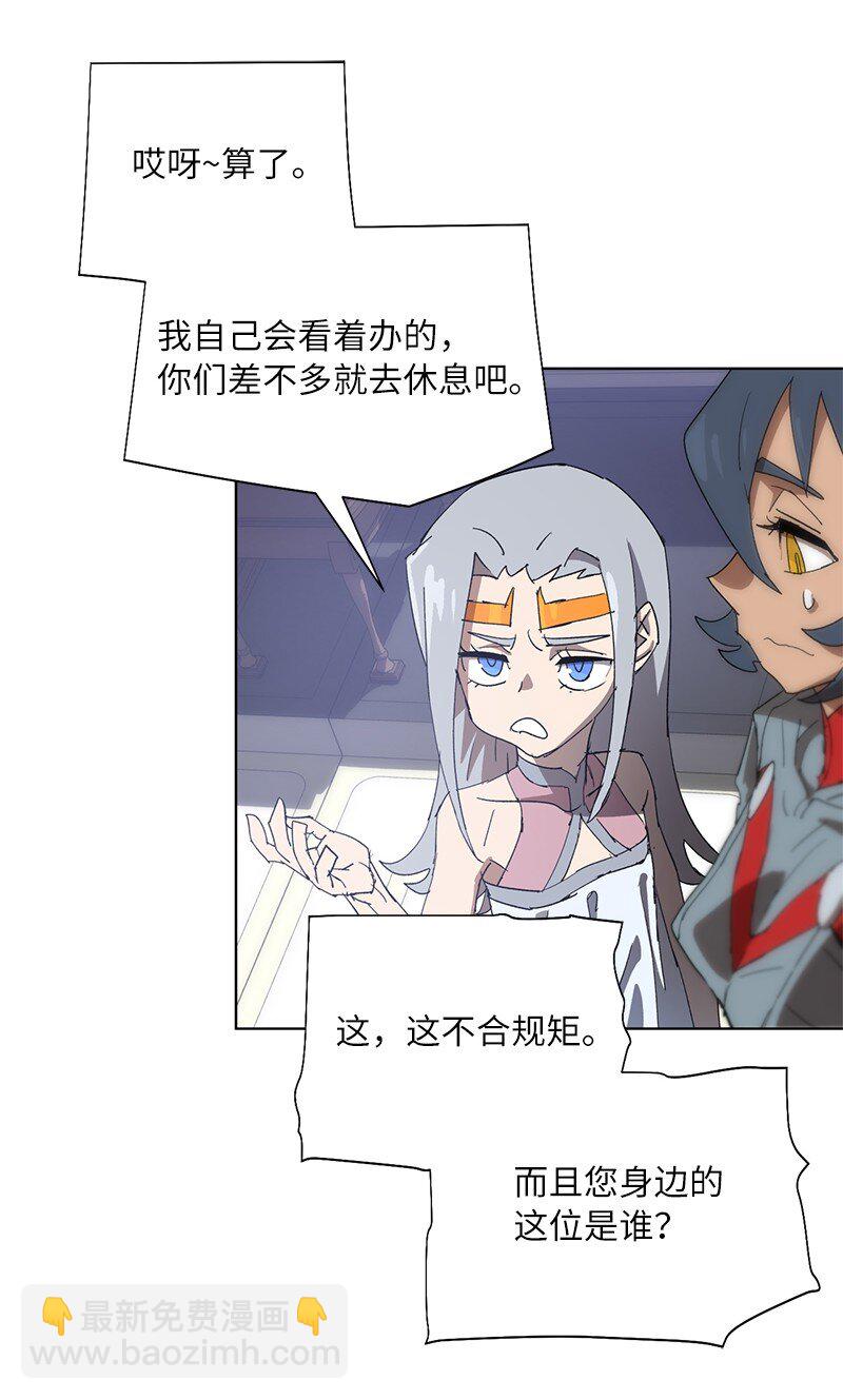 拯救世界後勇士只想做個宅男 - 176 開啓聖戰(1/2) - 6