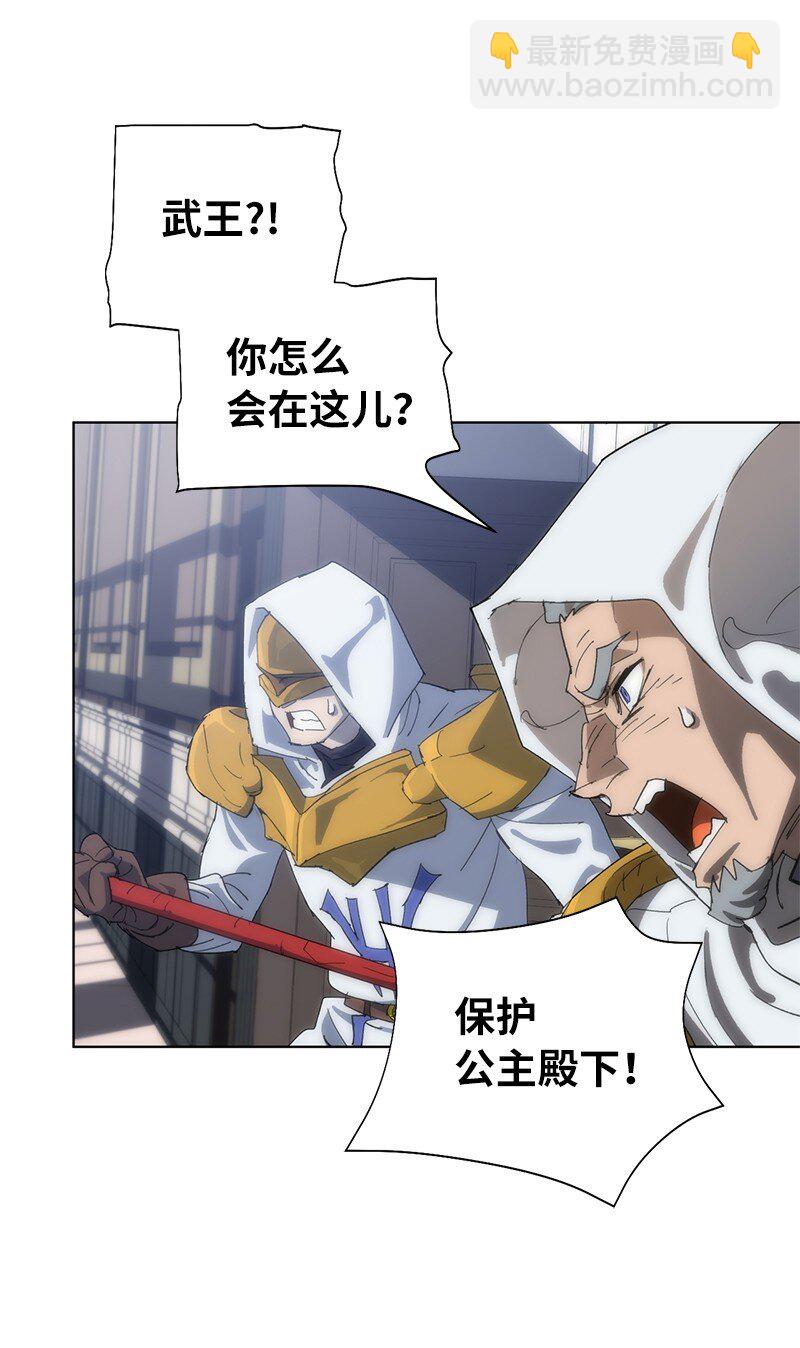 拯救世界後勇士只想做個宅男 - 176 開啓聖戰(1/2) - 1