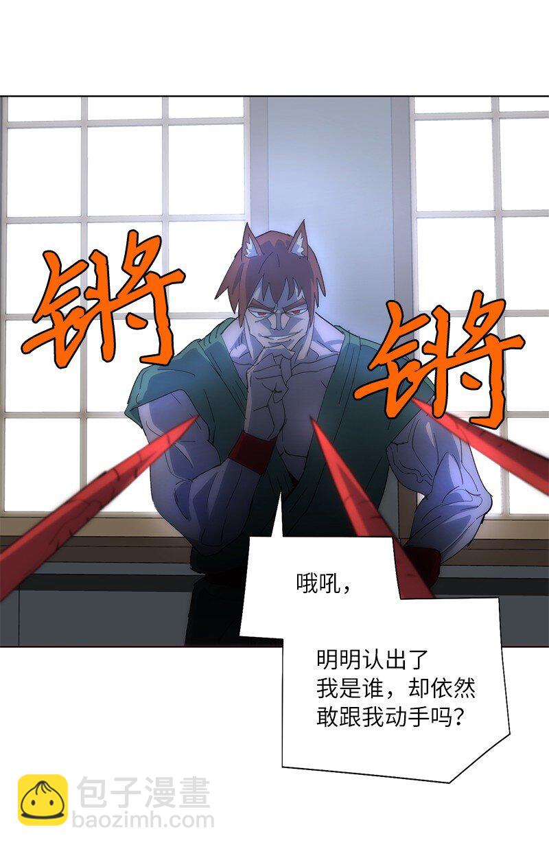 拯救世界後勇士只想做個宅男 - 176 開啓聖戰(1/2) - 2