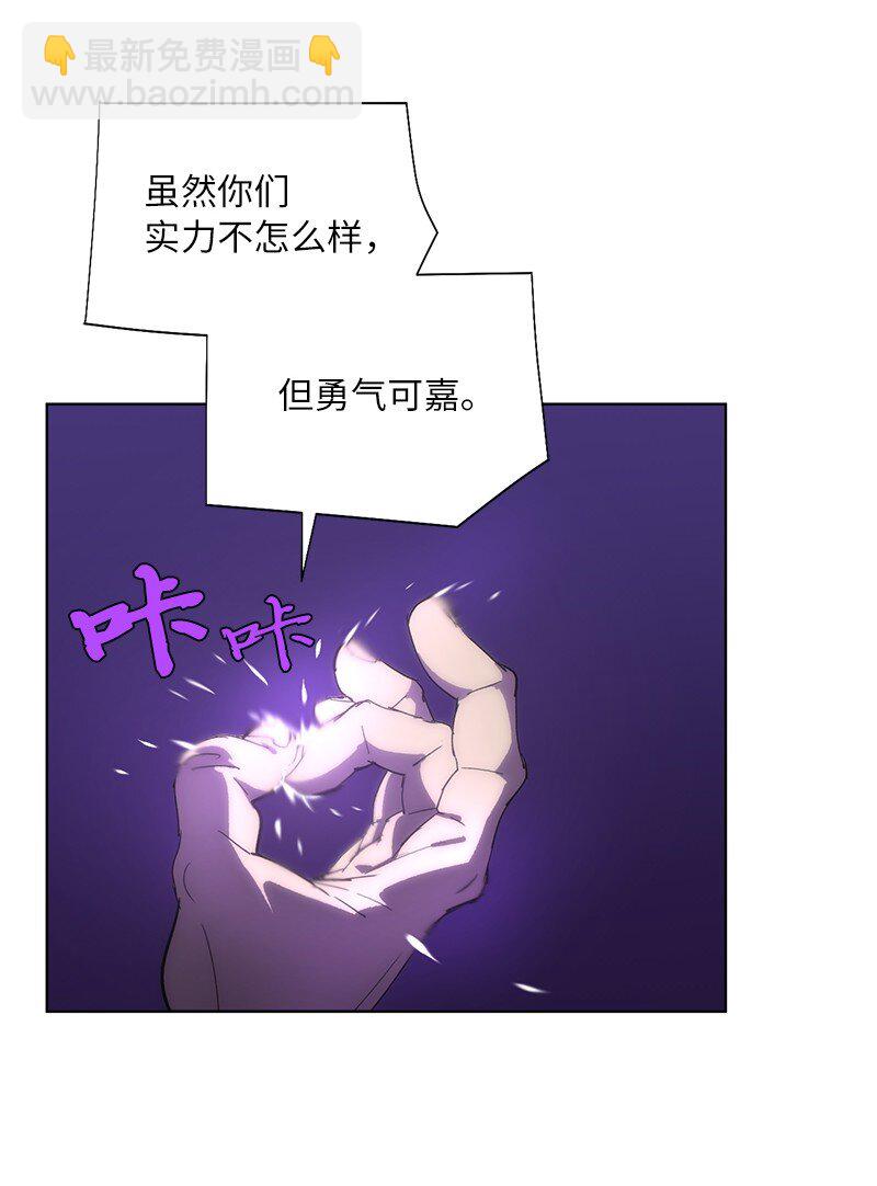 拯救世界後勇士只想做個宅男 - 176 開啓聖戰(1/2) - 3