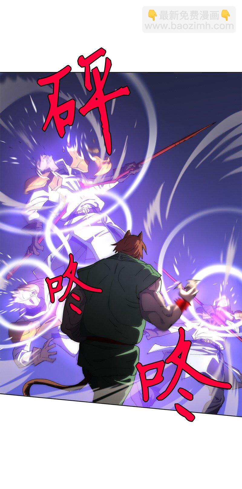 拯救世界後勇士只想做個宅男 - 176 開啓聖戰(1/2) - 4