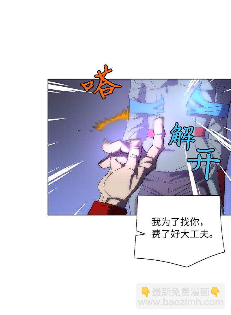 拯救世界後勇士只想做個宅男 - 176 開啓聖戰(1/2) - 5