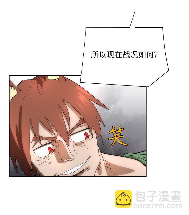 拯救世界後勇士只想做個宅男 - 176 開啓聖戰(1/2) - 7