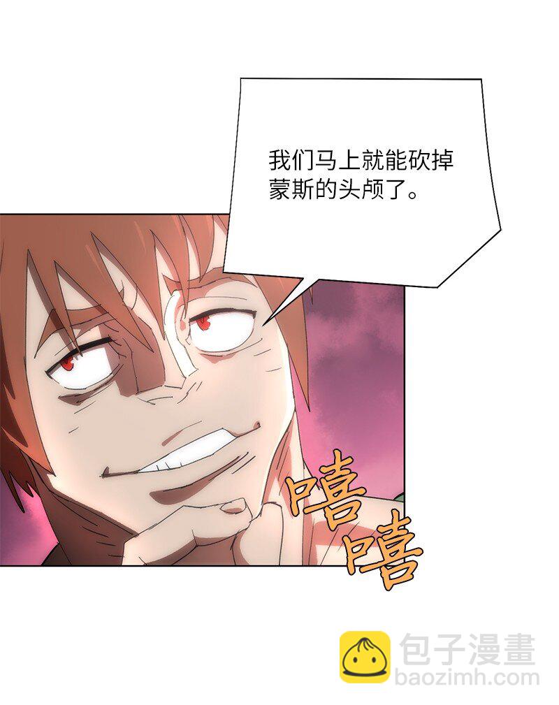 拯救世界後勇士只想做個宅男 - 176 開啓聖戰(1/2) - 4