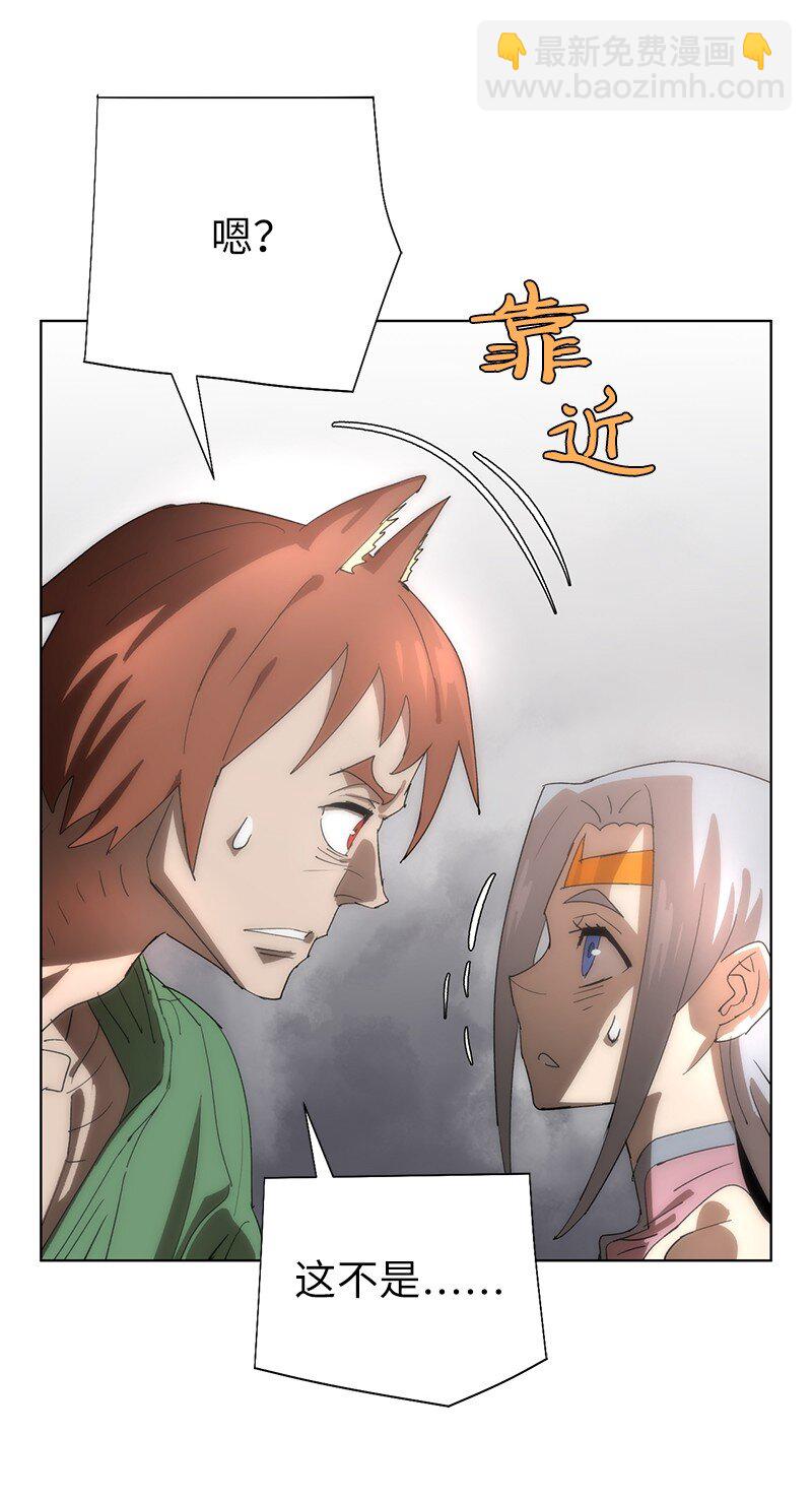 拯救世界後勇士只想做個宅男 - 176 開啓聖戰(1/2) - 6