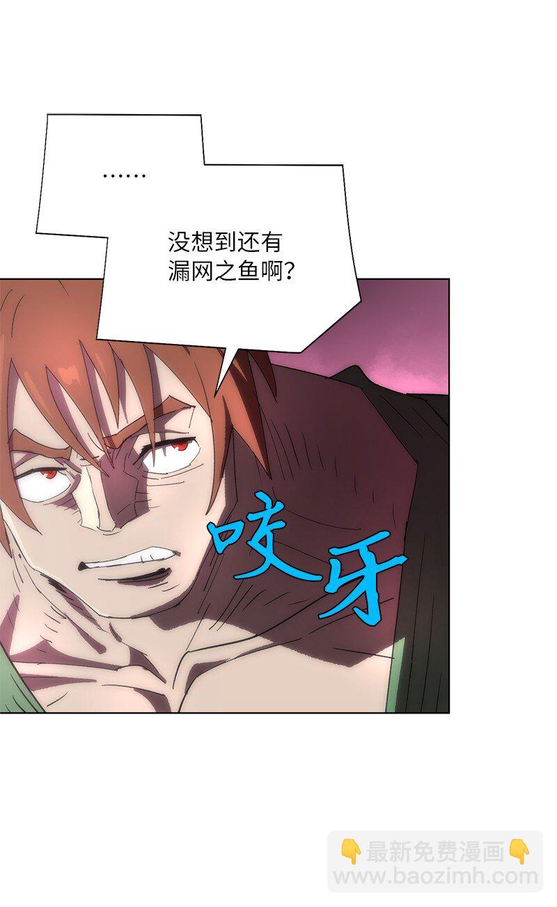 拯救世界後勇士只想做個宅男 - 176 開啓聖戰(1/2) - 8