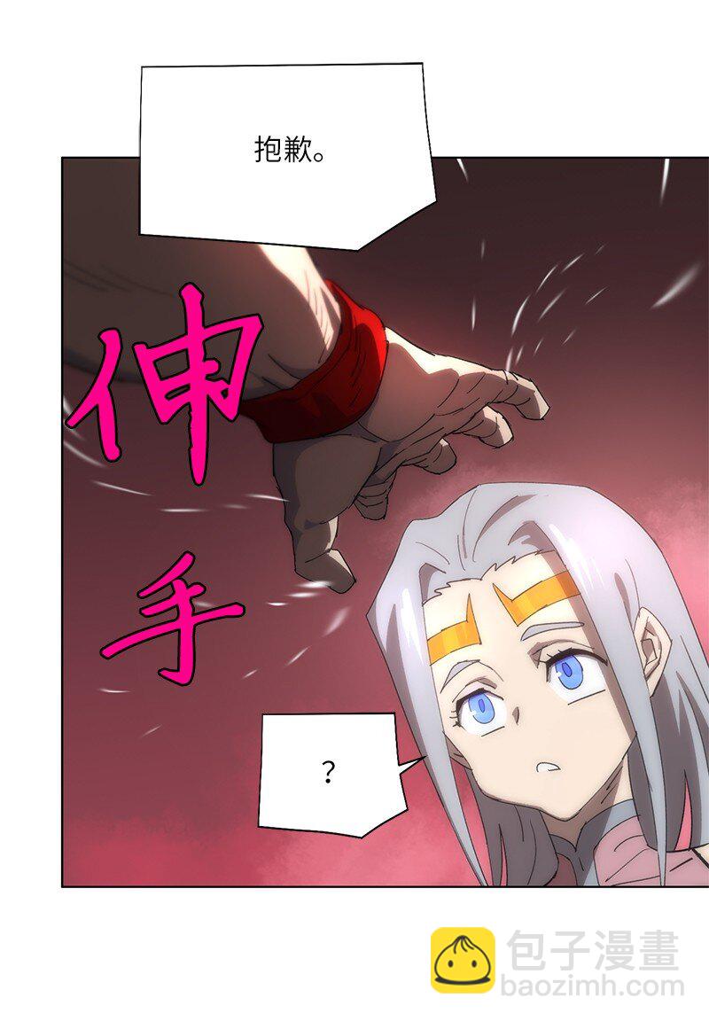 拯救世界後勇士只想做個宅男 - 176 開啓聖戰(1/2) - 1