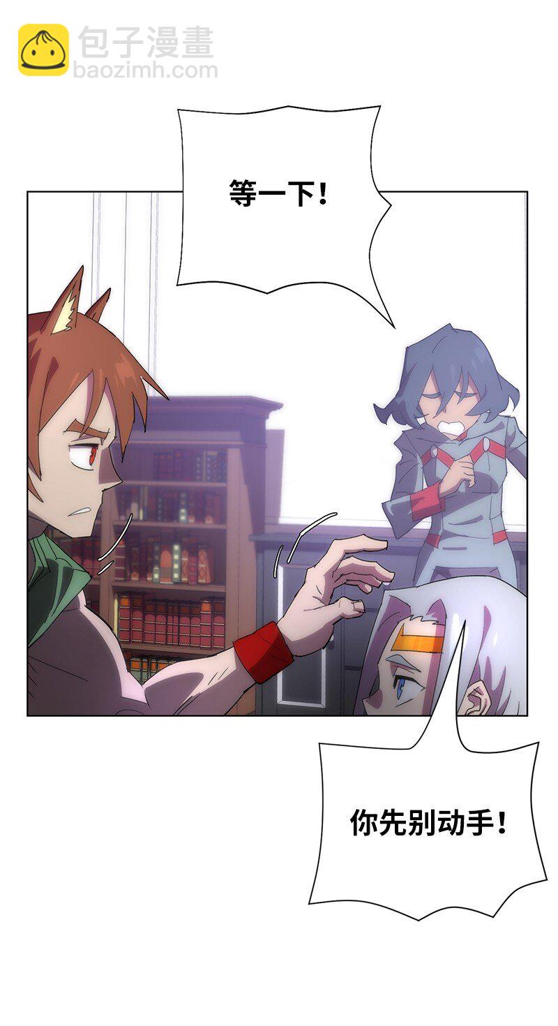 拯救世界後勇士只想做個宅男 - 176 開啓聖戰(1/2) - 2