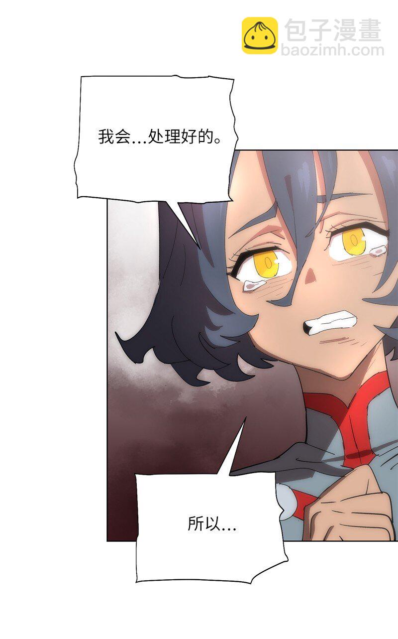 拯救世界後勇士只想做個宅男 - 176 開啓聖戰(2/2) - 5