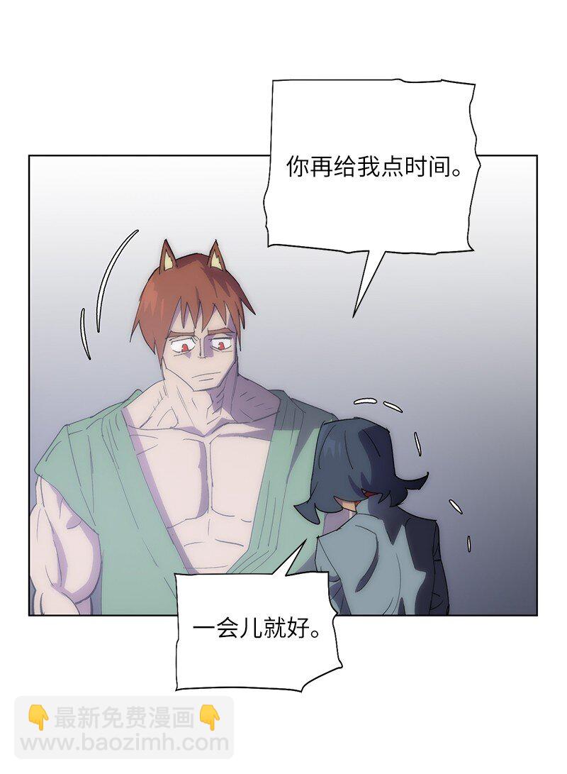 拯救世界後勇士只想做個宅男 - 176 開啓聖戰(2/2) - 6