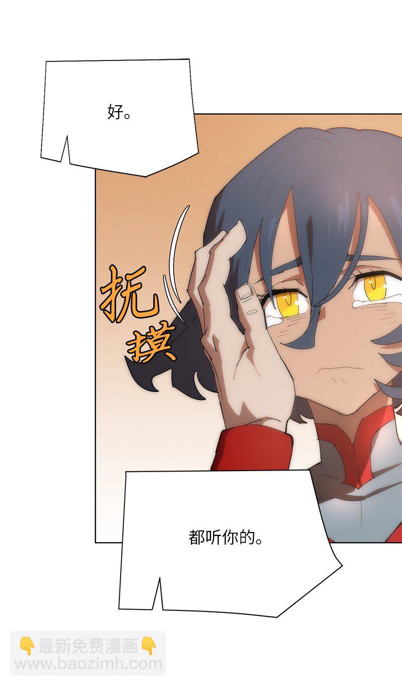 拯救世界後勇士只想做個宅男 - 176 開啓聖戰(2/2) - 1