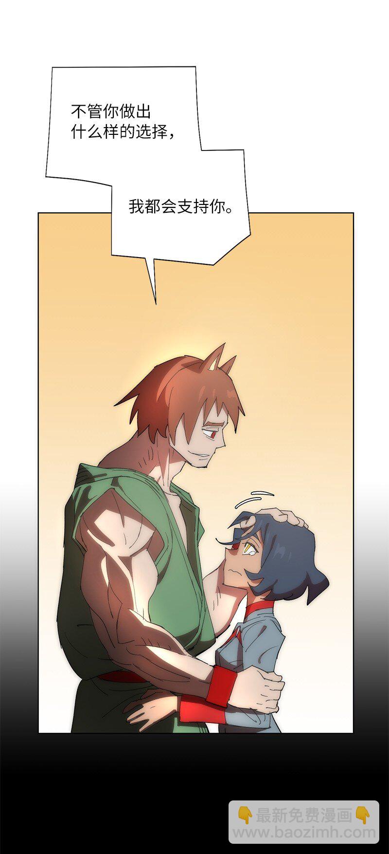 拯救世界後勇士只想做個宅男 - 176 開啓聖戰(2/2) - 2