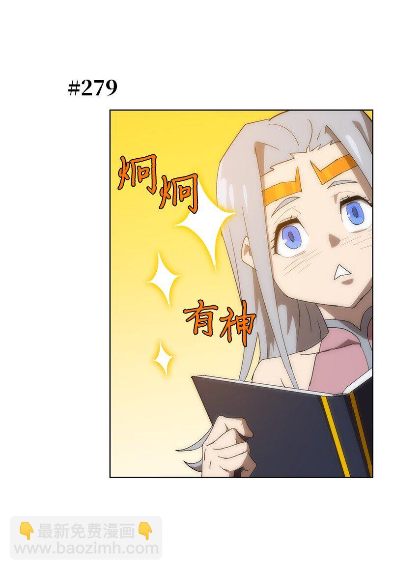 拯救世界後勇士只想做個宅男 - 176 開啓聖戰(2/2) - 4