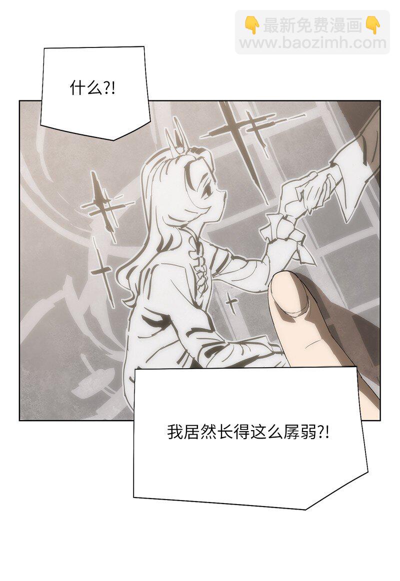 拯救世界後勇士只想做個宅男 - 176 開啓聖戰(2/2) - 1