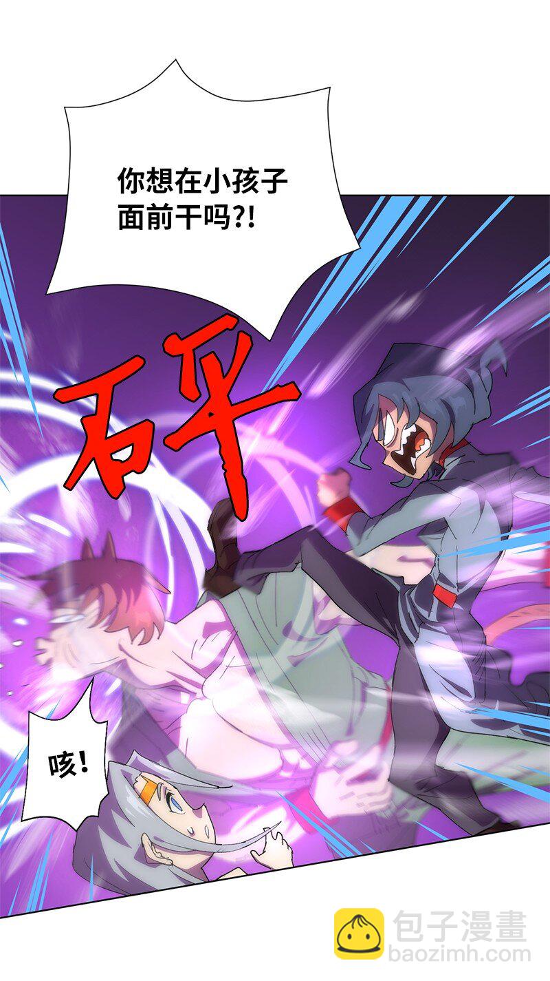 拯救世界後勇士只想做個宅男 - 176 開啓聖戰(2/2) - 5