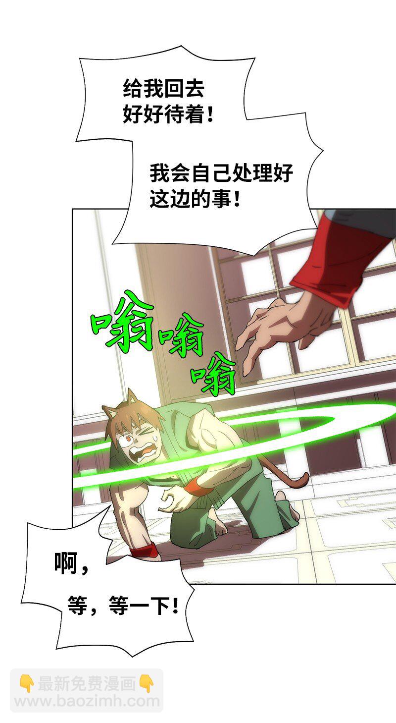 拯救世界後勇士只想做個宅男 - 176 開啓聖戰(2/2) - 6