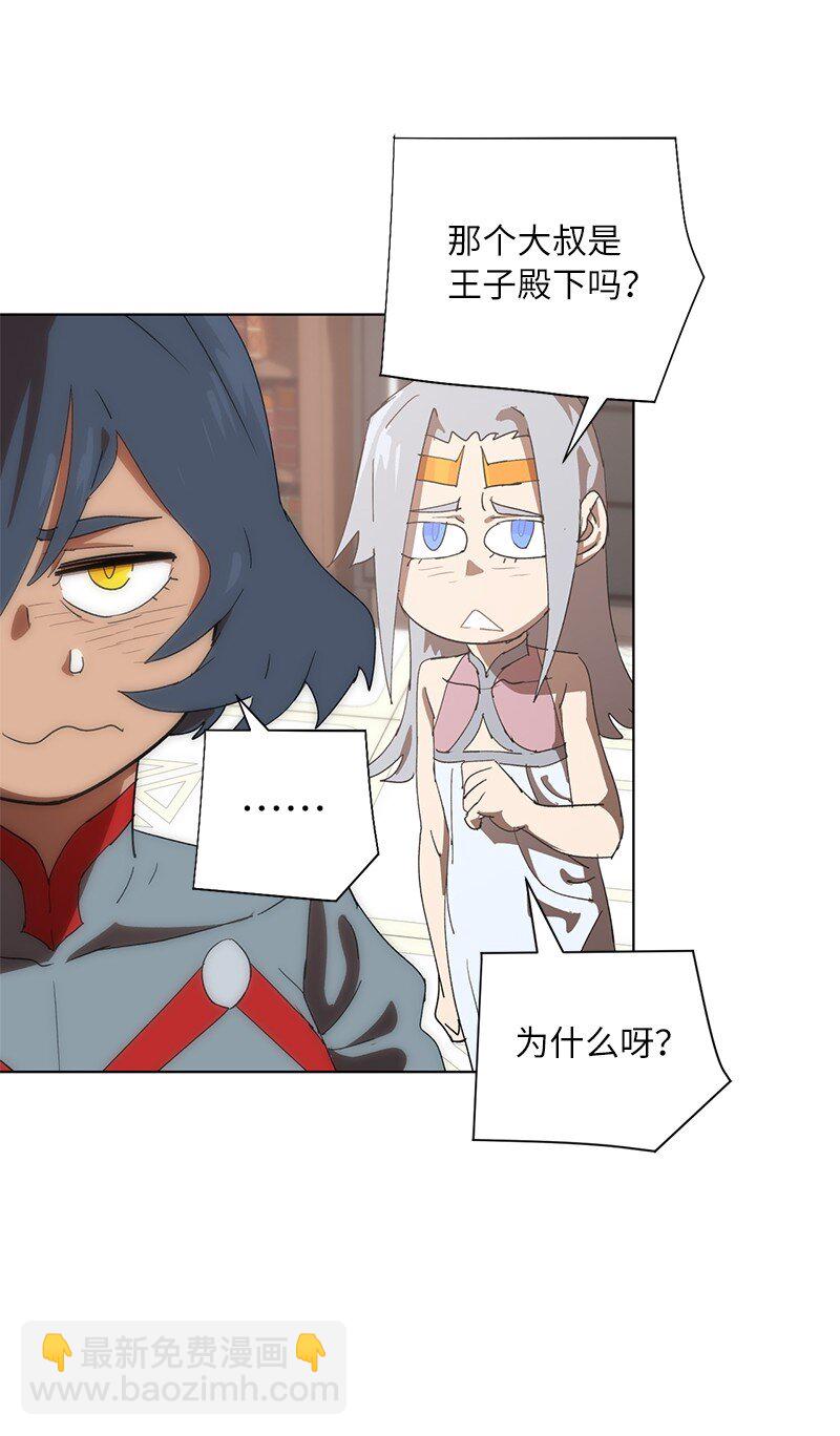 拯救世界後勇士只想做個宅男 - 176 開啓聖戰(2/2) - 2