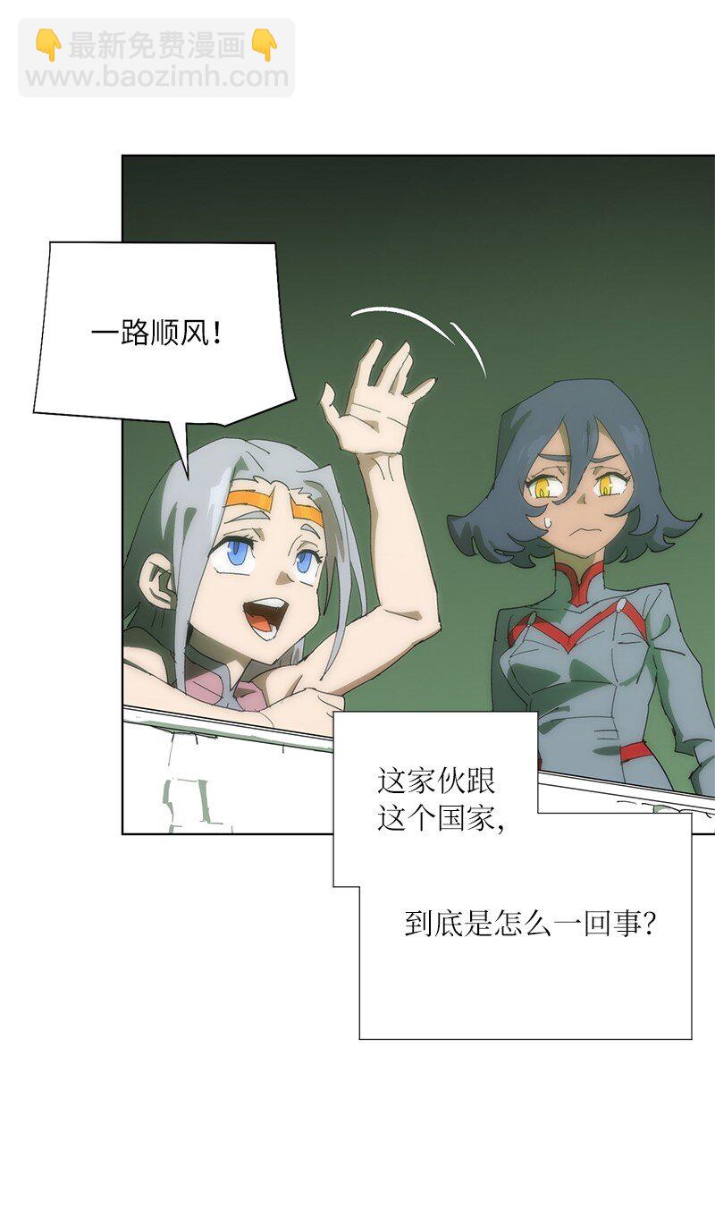 拯救世界後勇士只想做個宅男 - 176 開啓聖戰(2/2) - 5