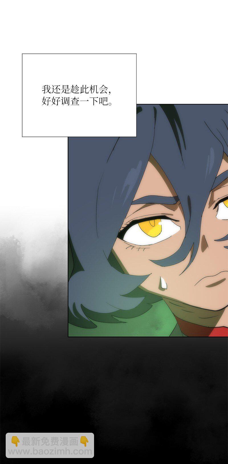 拯救世界後勇士只想做個宅男 - 176 開啓聖戰(2/2) - 6