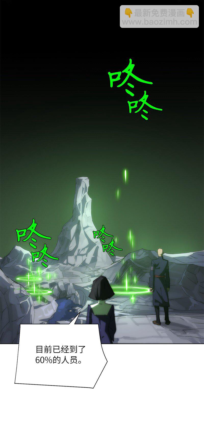 拯救世界後勇士只想做個宅男 - 176 開啓聖戰(2/2) - 1