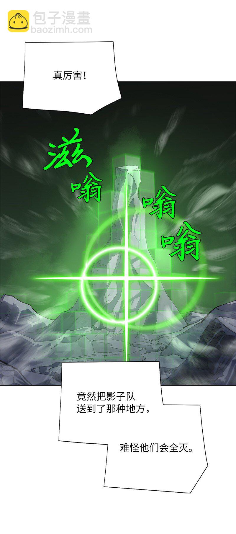 拯救世界後勇士只想做個宅男 - 176 開啓聖戰(2/2) - 3