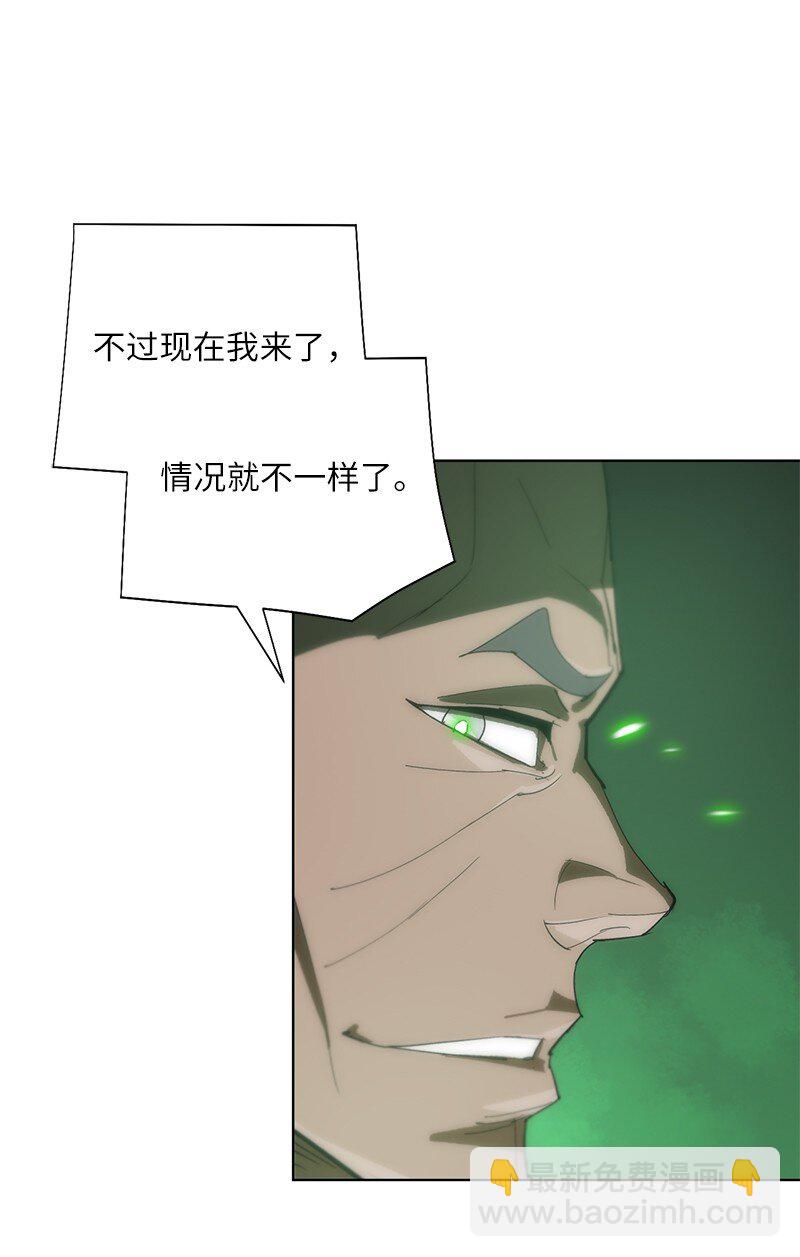 拯救世界後勇士只想做個宅男 - 176 開啓聖戰(2/2) - 4