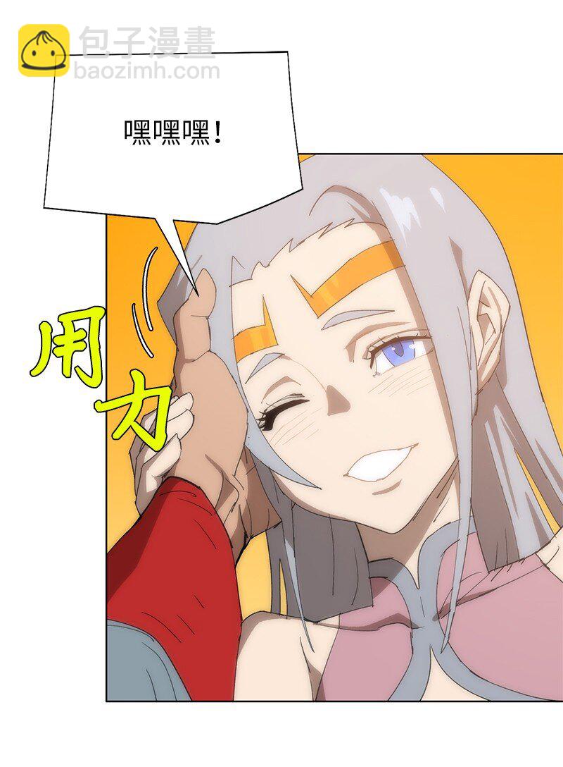 拯救世界後勇士只想做個宅男 - 176 開啓聖戰(1/2) - 8