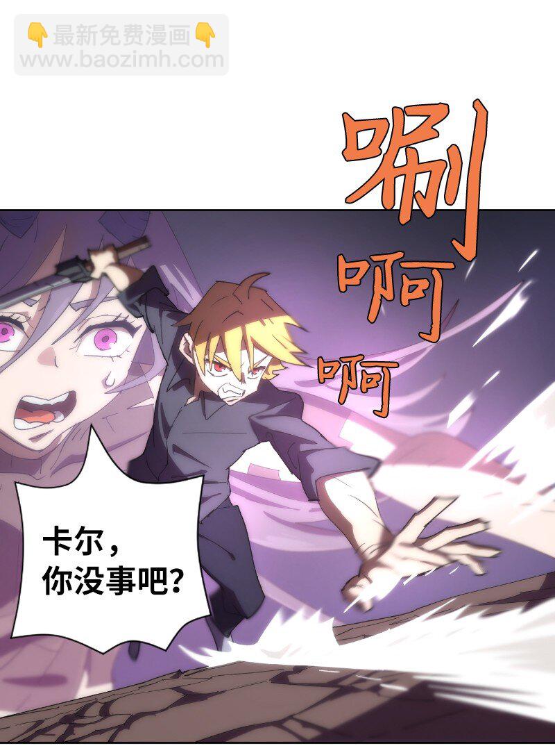 拯救世界後勇士只想做個宅男 - 178 主角(1/2) - 2