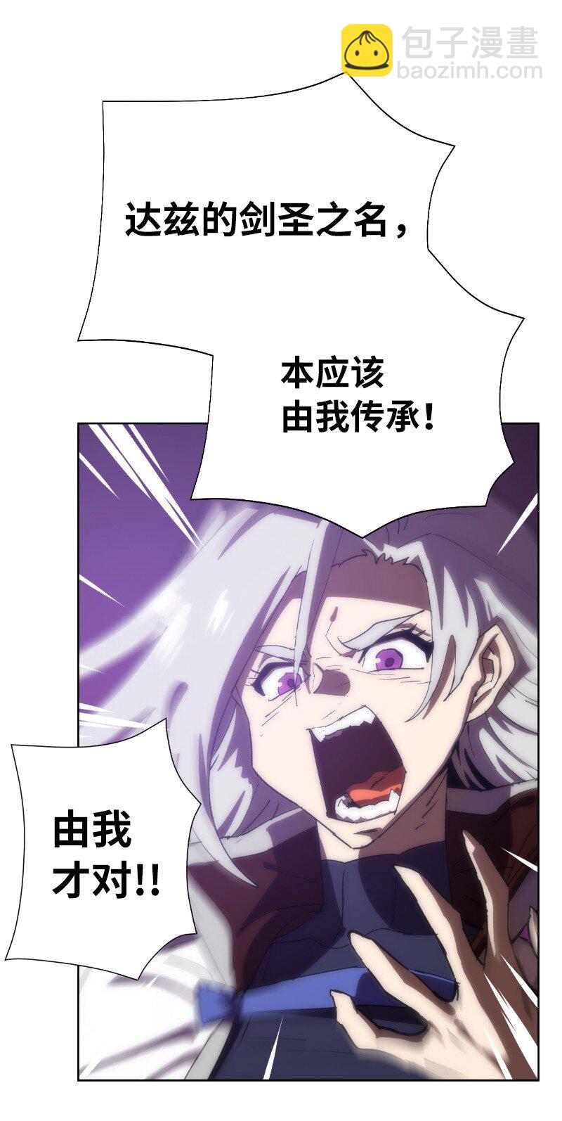 拯救世界後勇士只想做個宅男 - 178 主角(1/2) - 1