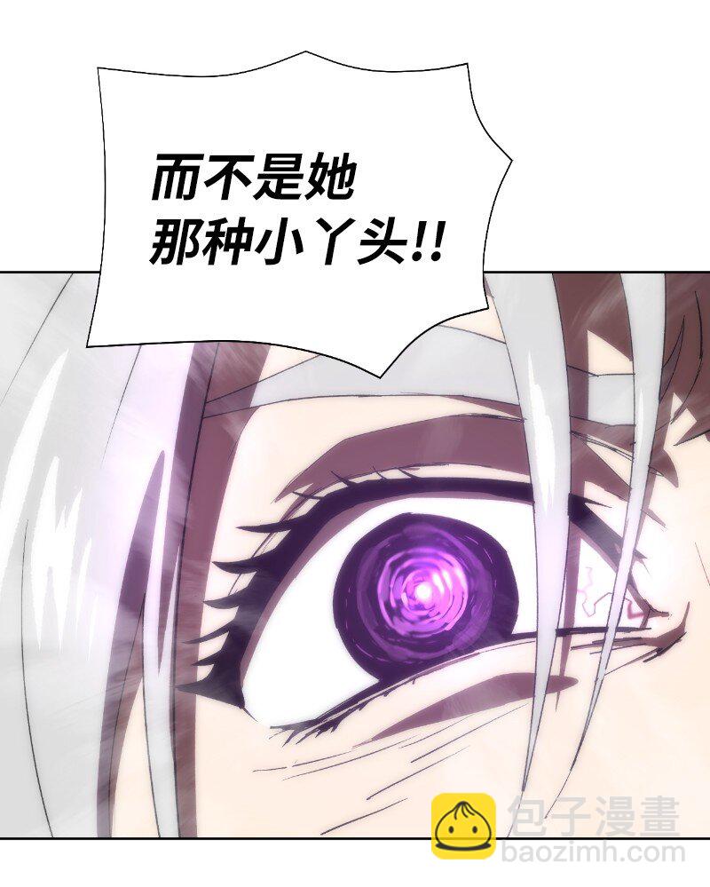 拯救世界後勇士只想做個宅男 - 178 主角(1/2) - 2