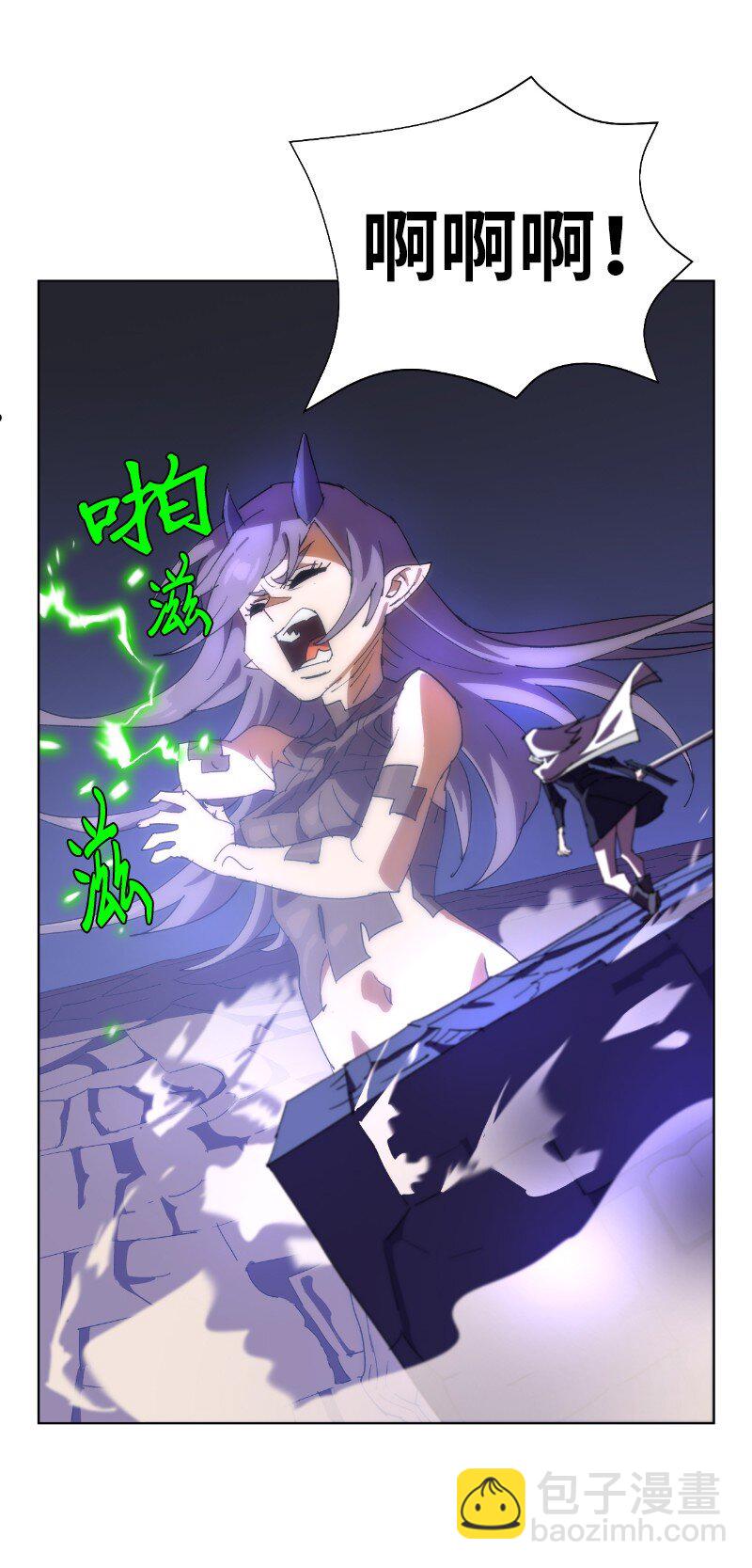 拯救世界後勇士只想做個宅男 - 178 主角(1/2) - 2