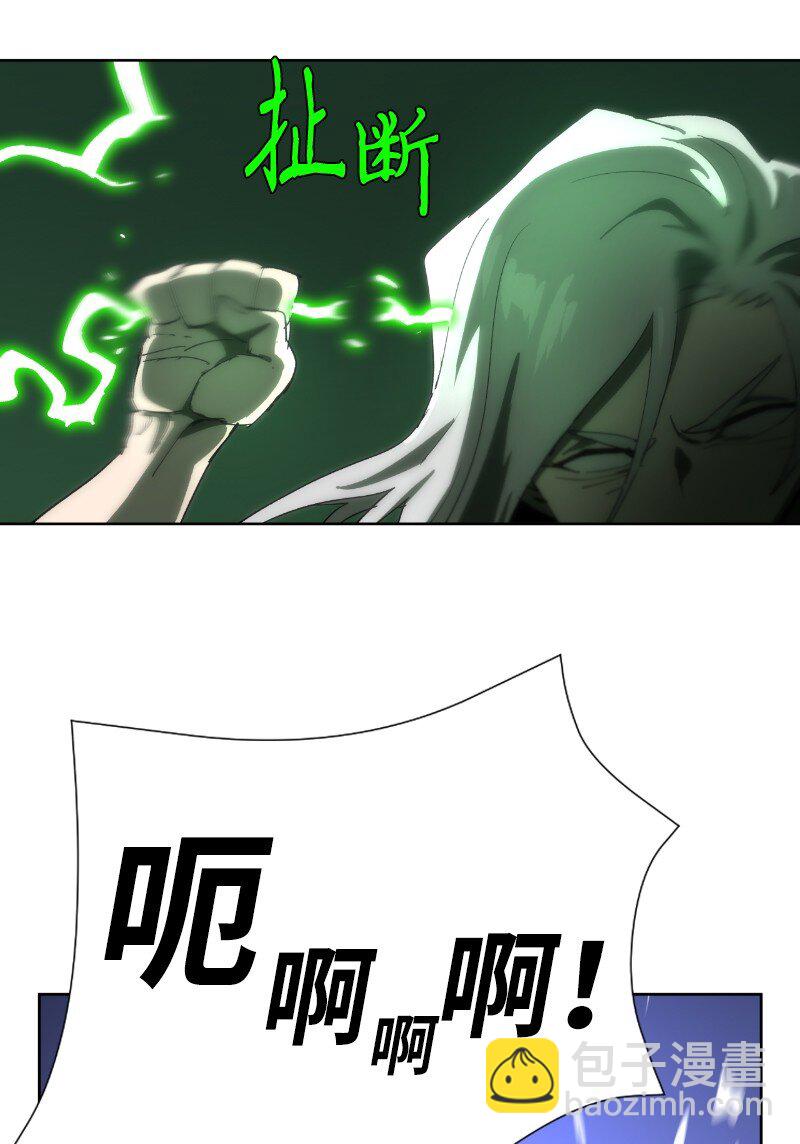 拯救世界後勇士只想做個宅男 - 178 主角(1/2) - 4