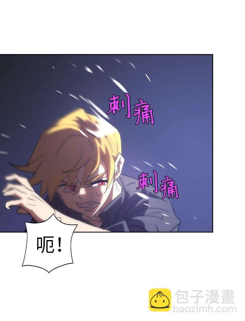 拯救世界後勇士只想做個宅男 - 178 主角(1/2) - 6