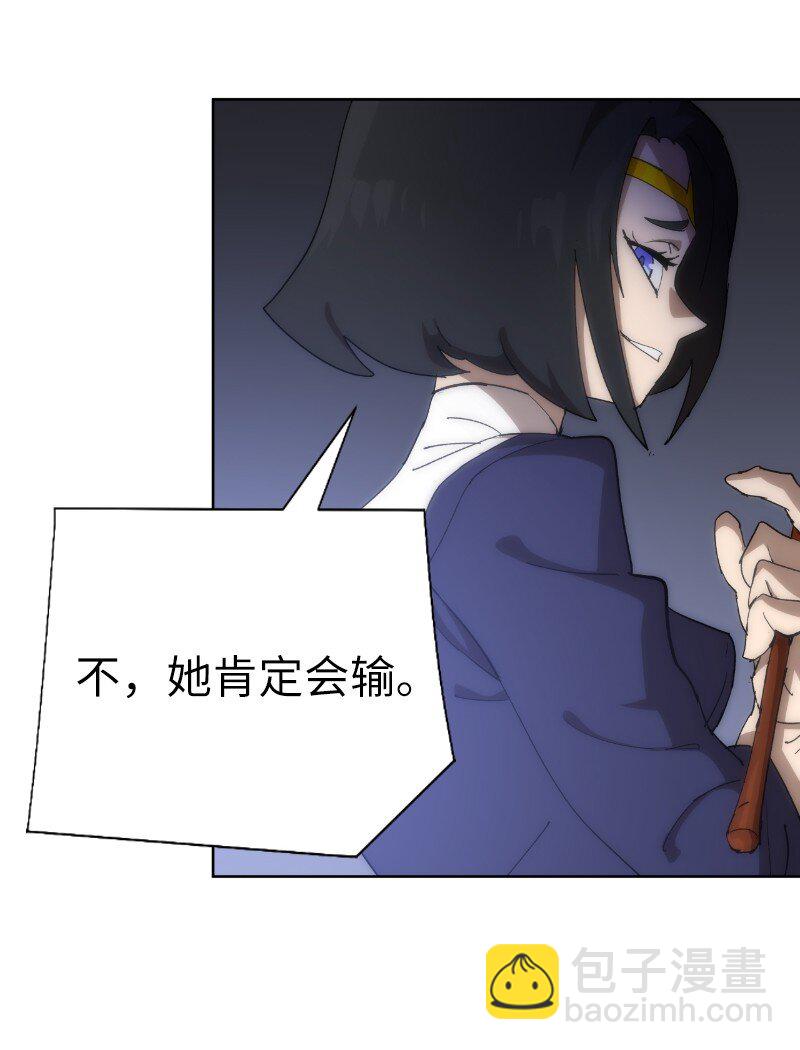 拯救世界後勇士只想做個宅男 - 178 主角(1/2) - 5