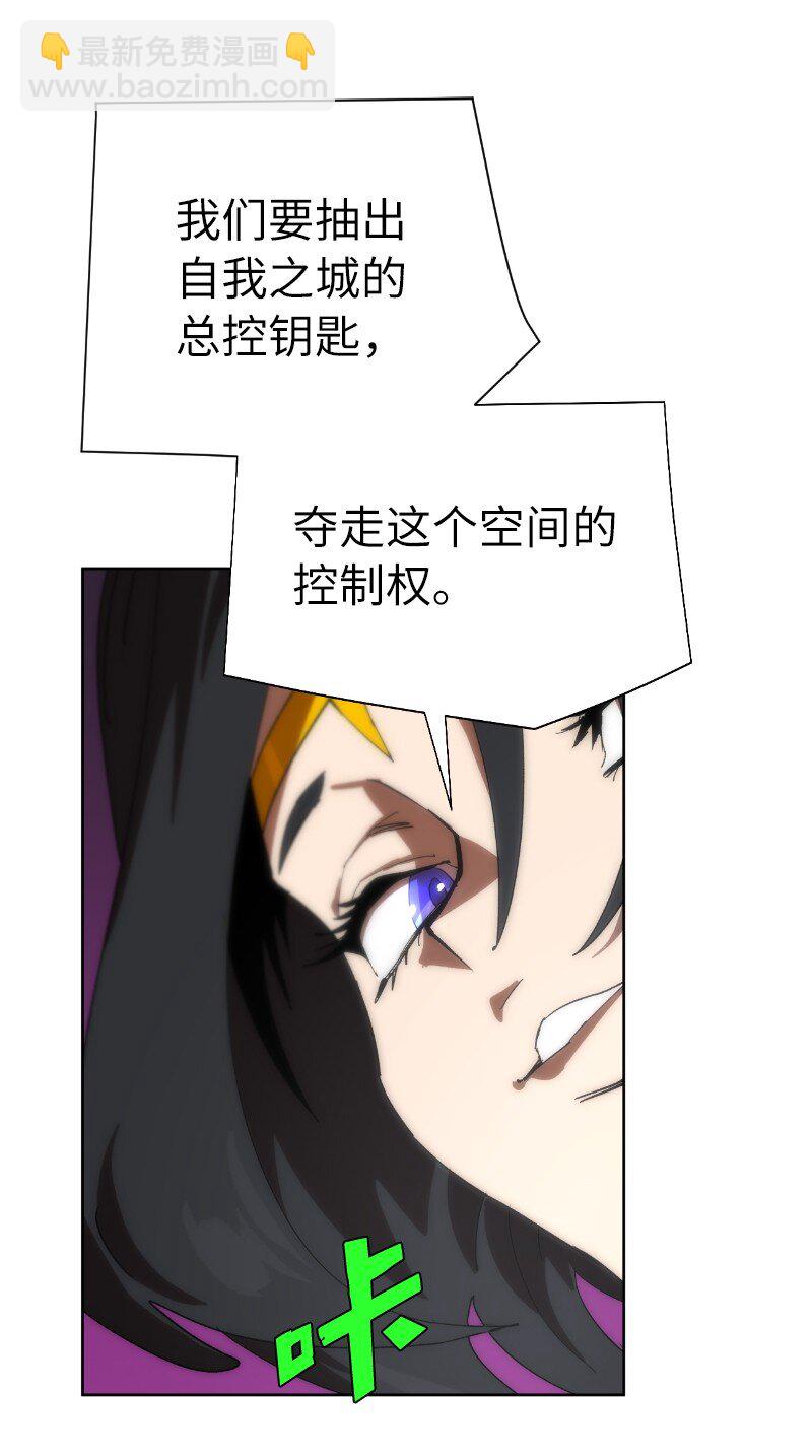 拯救世界後勇士只想做個宅男 - 178 主角(2/2) - 2