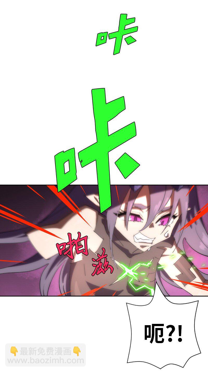 拯救世界後勇士只想做個宅男 - 178 主角(2/2) - 3