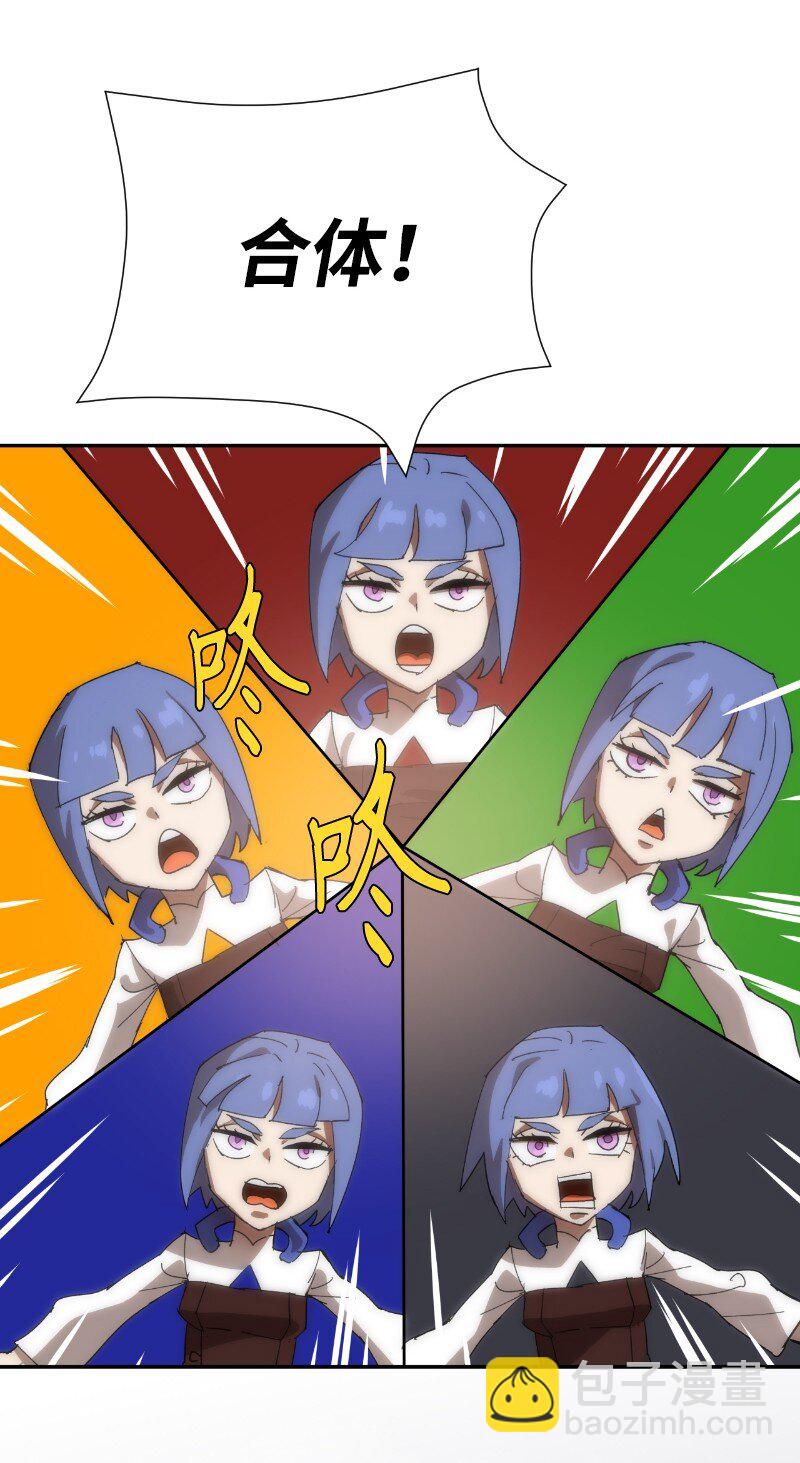 拯救世界後勇士只想做個宅男 - 178 主角(2/2) - 2