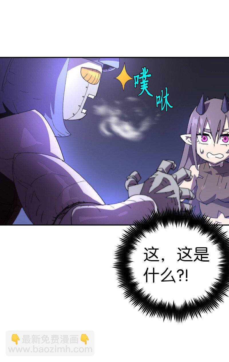 拯救世界後勇士只想做個宅男 - 178 主角(2/2) - 5