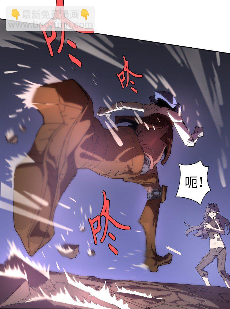 拯救世界後勇士只想做個宅男 - 178 主角(2/2) - 1