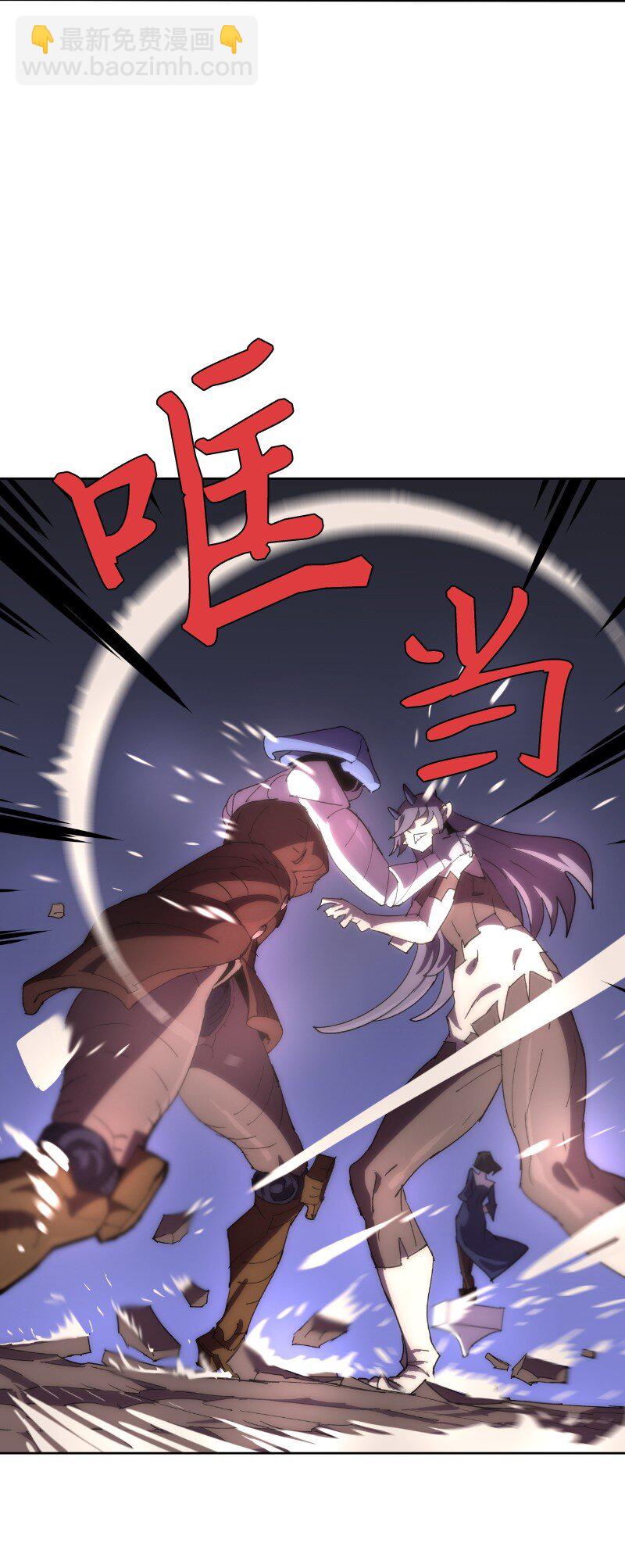 拯救世界後勇士只想做個宅男 - 178 主角(2/2) - 2